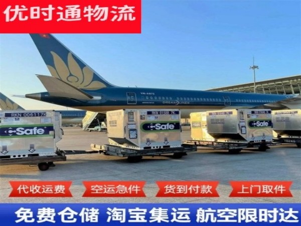 灵石到太原空运加急专线